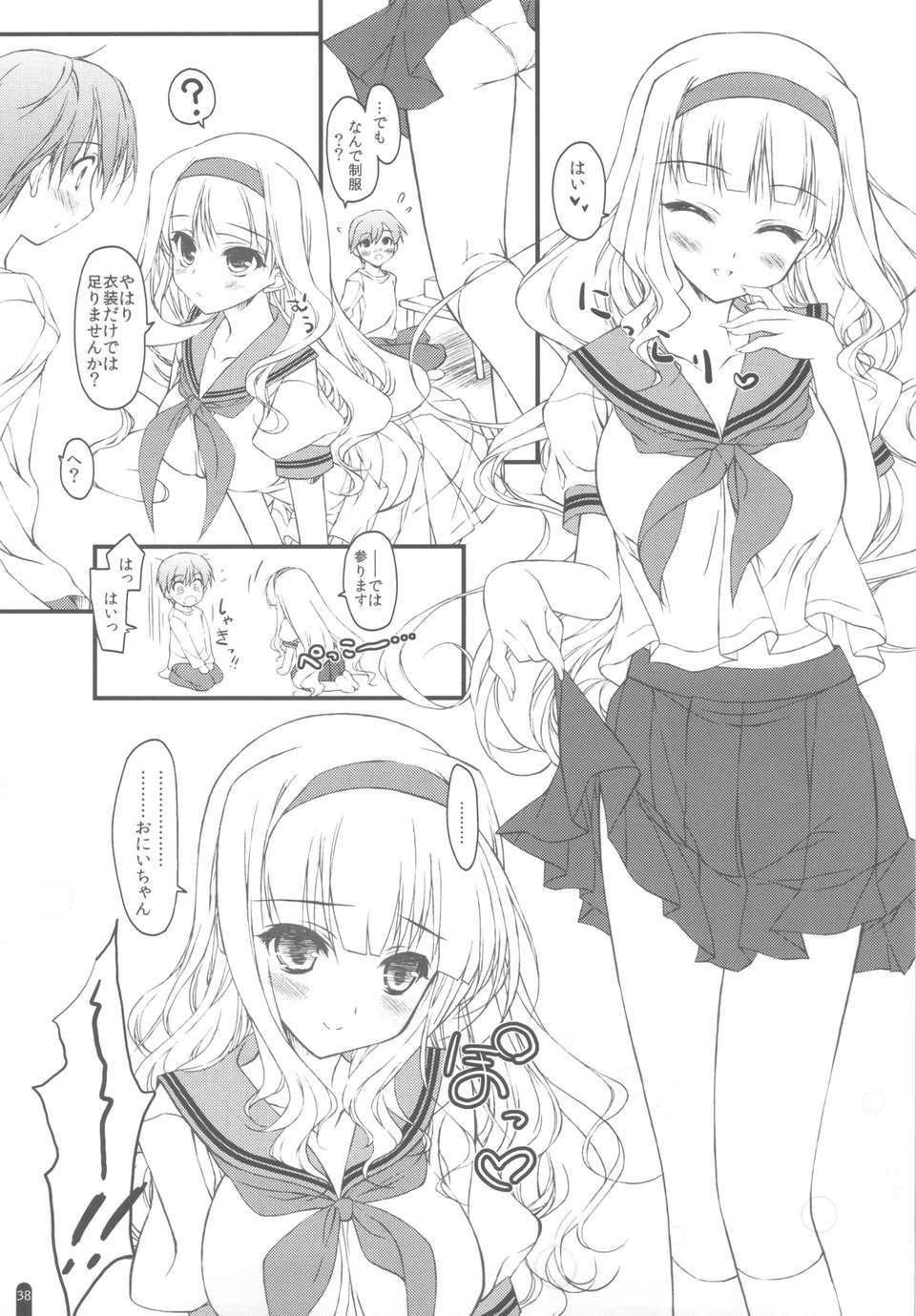 scan0037