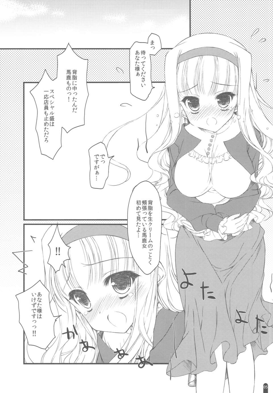 scan0004