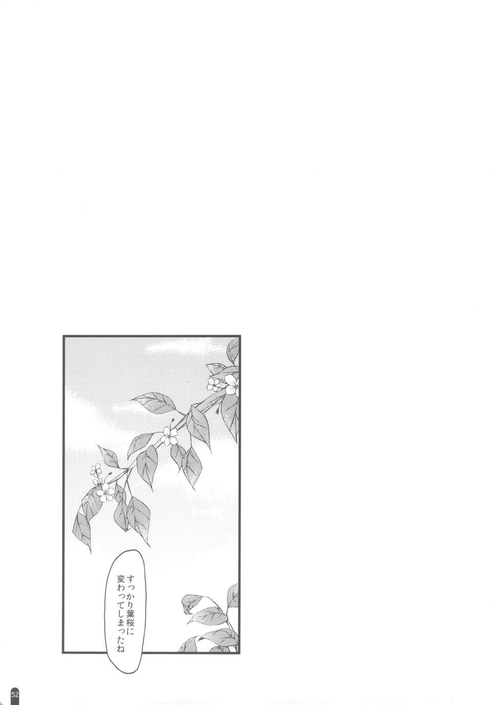 scan0051
