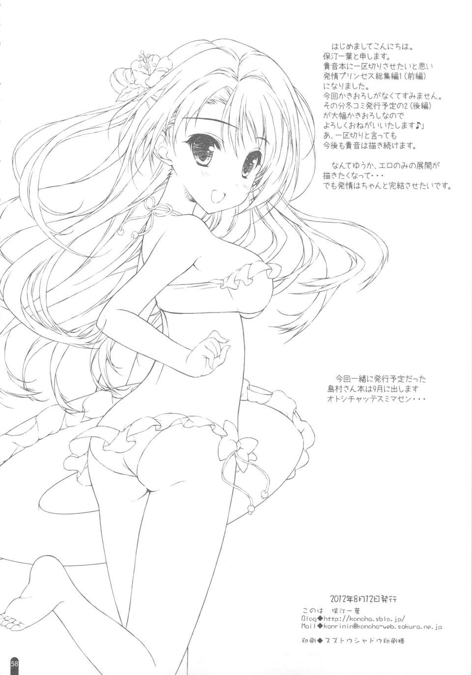 scan0057