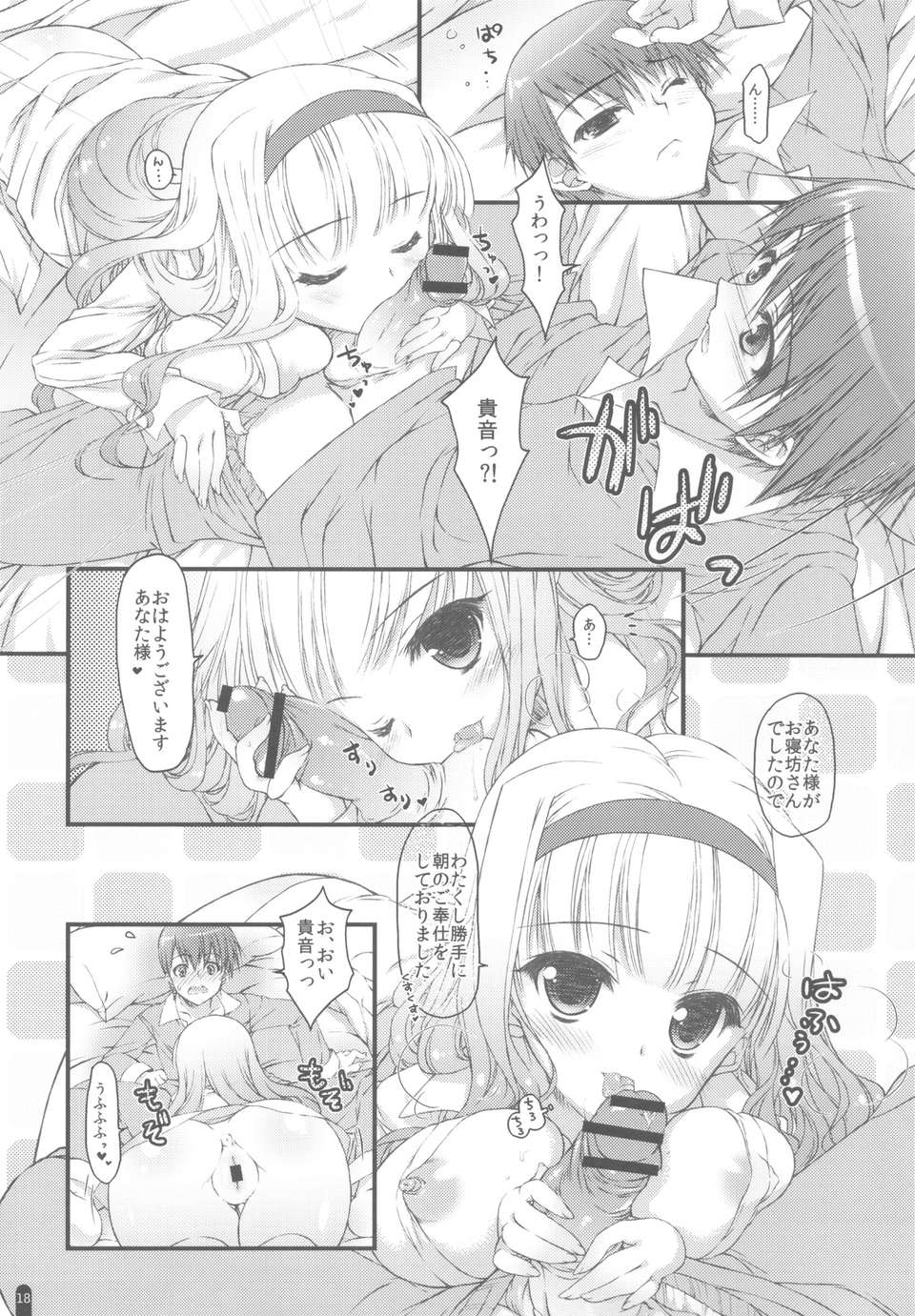 scan0017