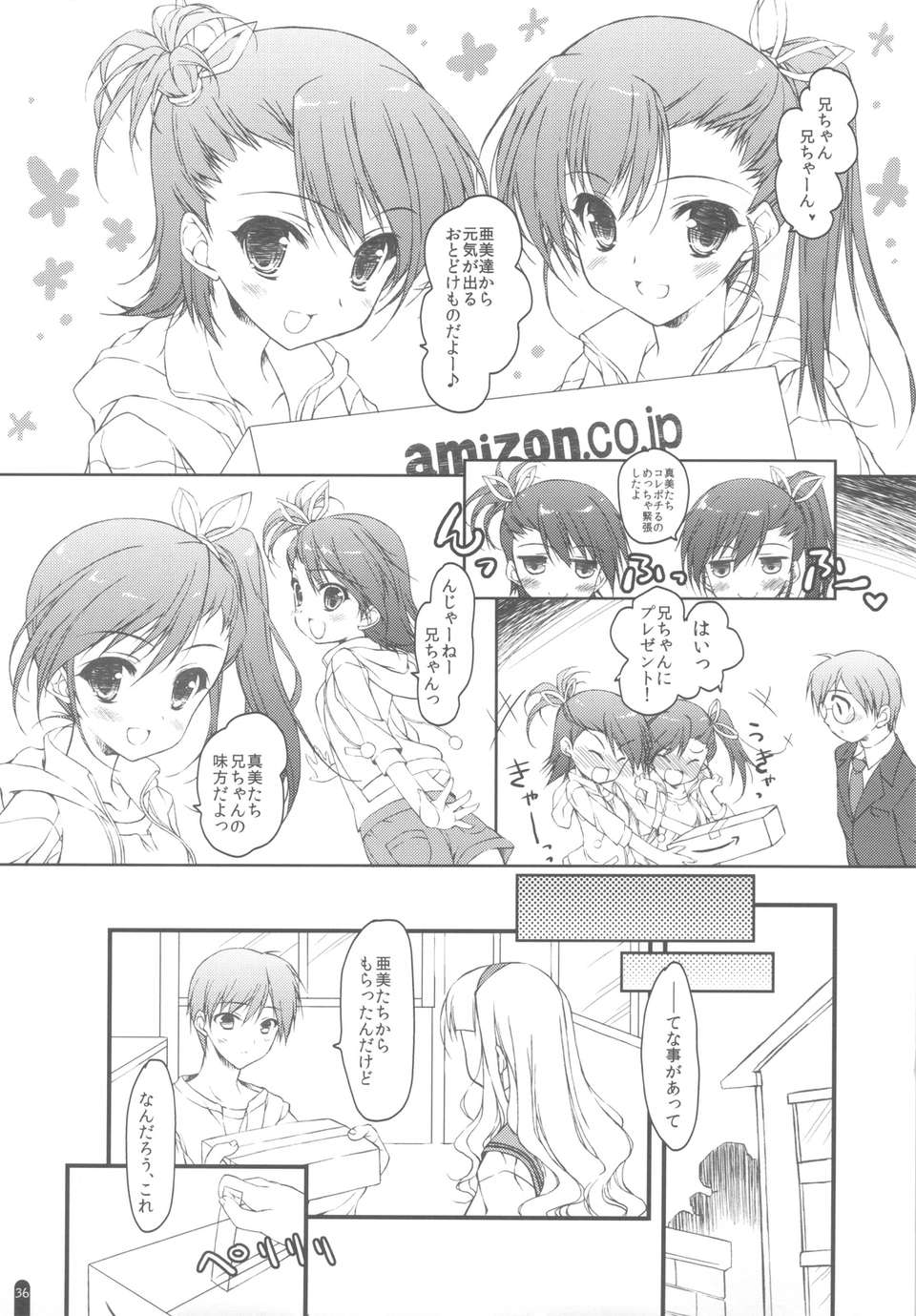 scan0035
