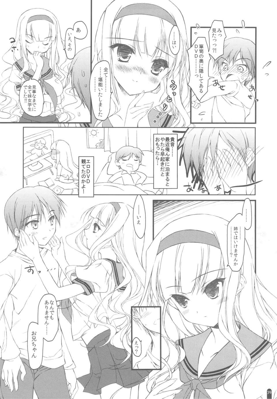 scan0038