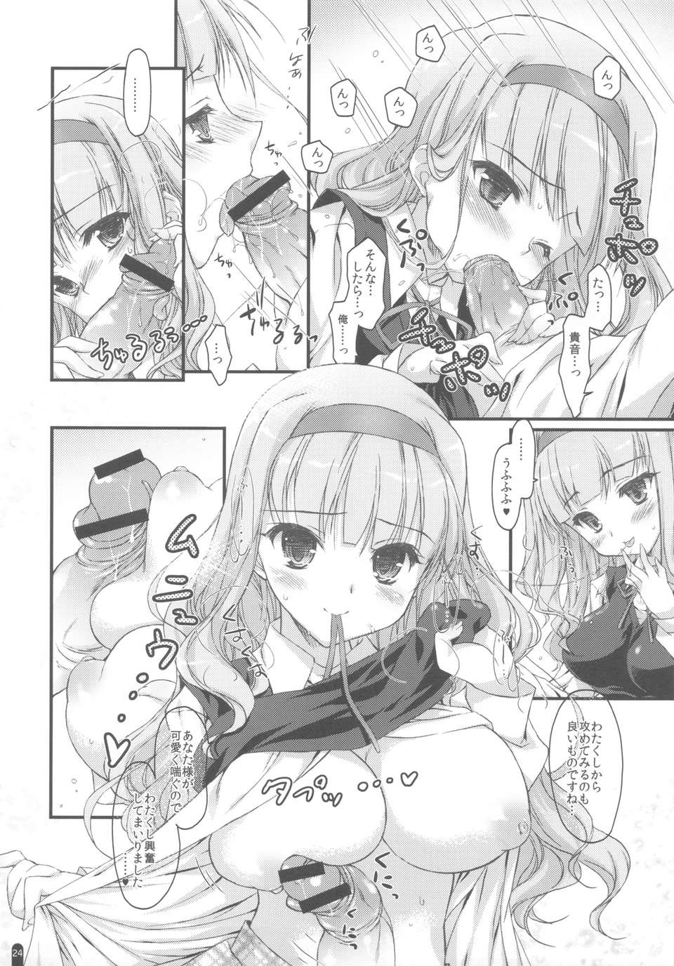 scan0023