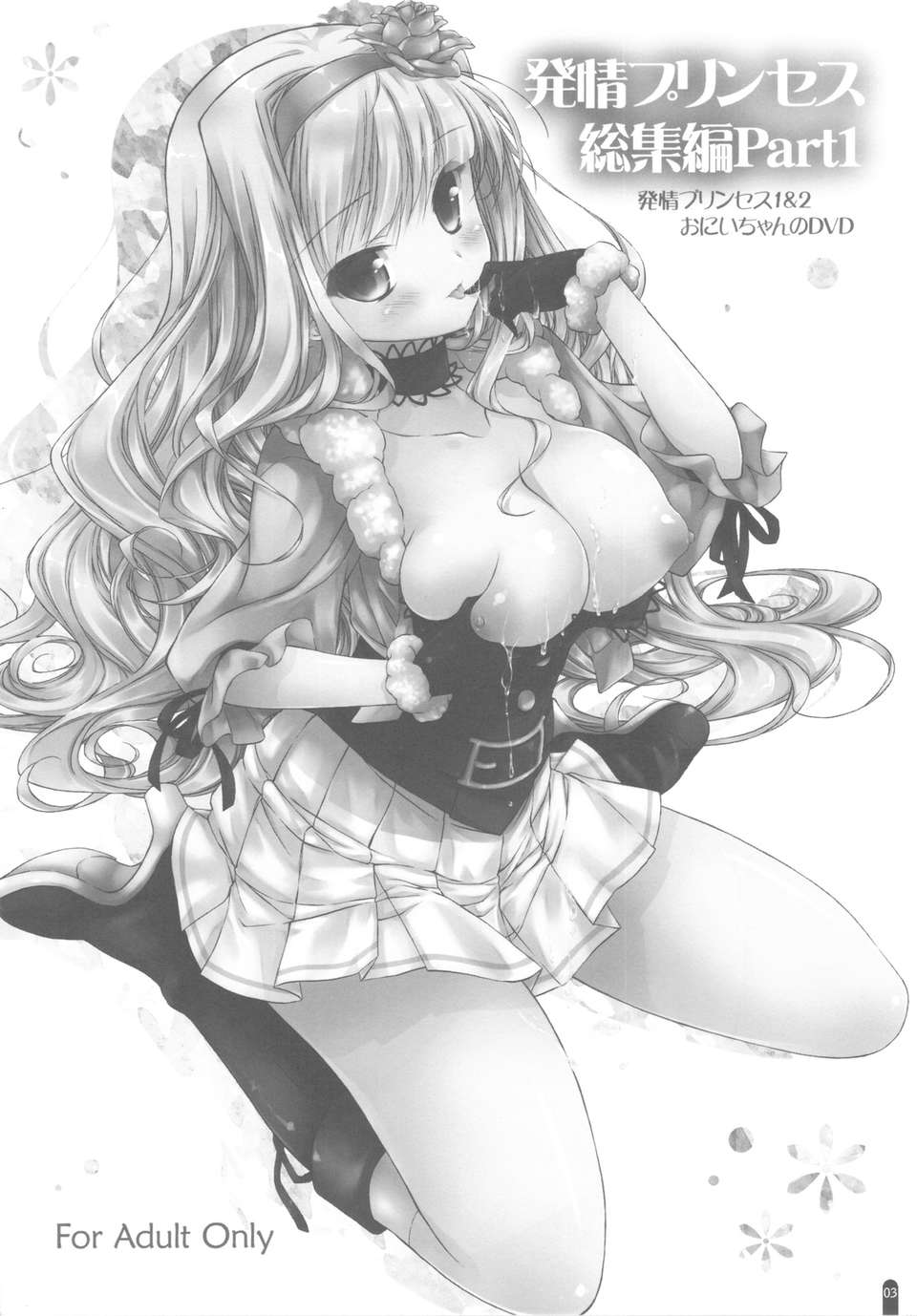 scan0002