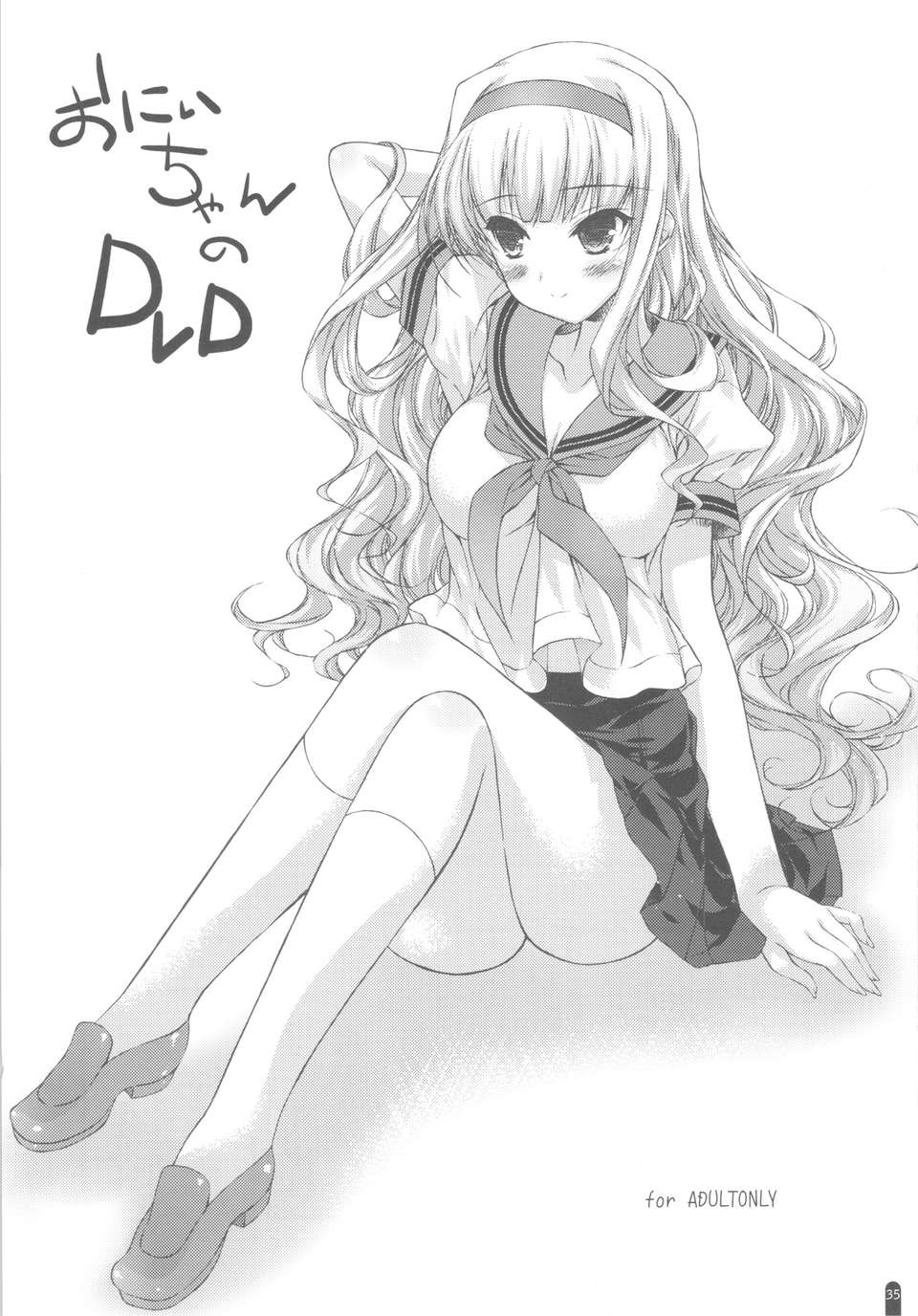 scan0034