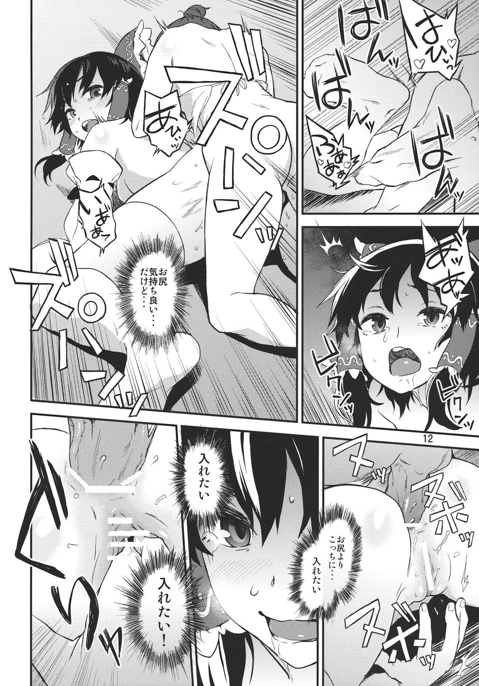 3_012