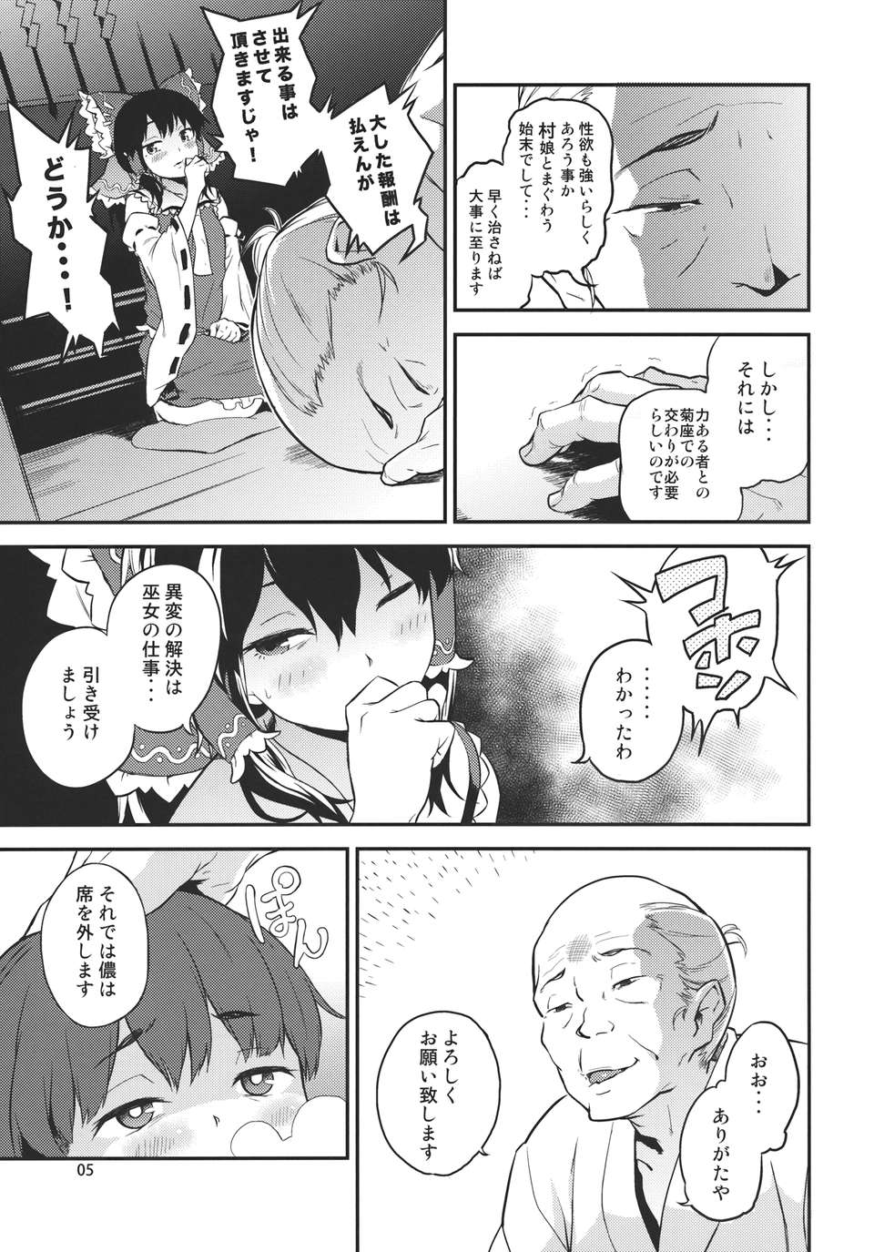 3_005