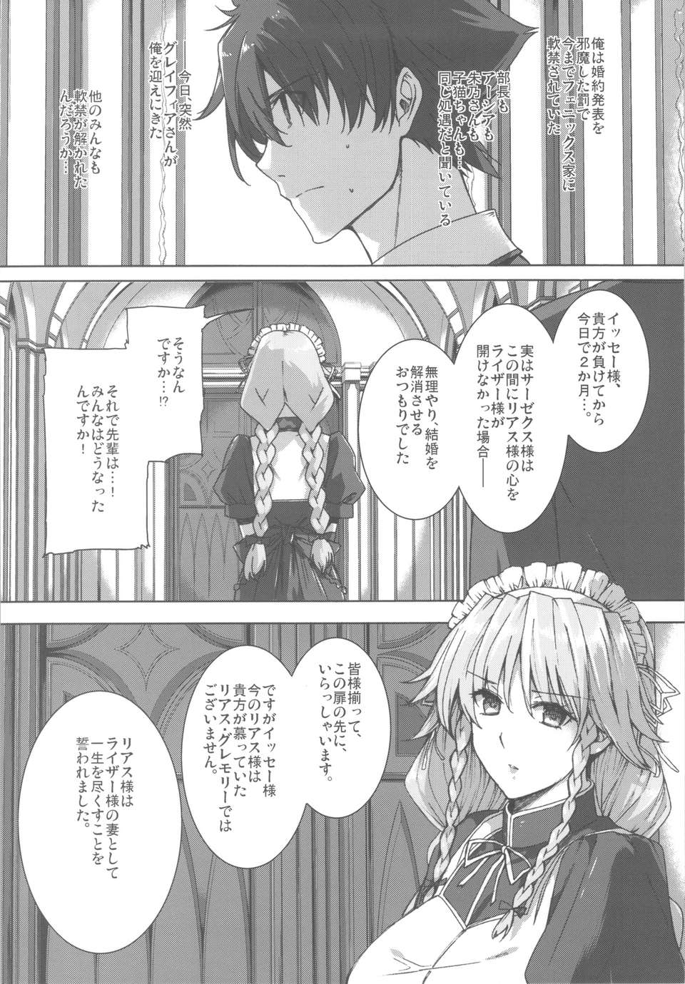 scan0022