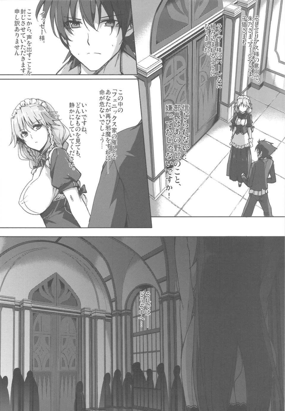 scan0023