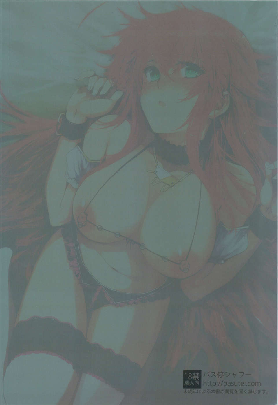 scan0034