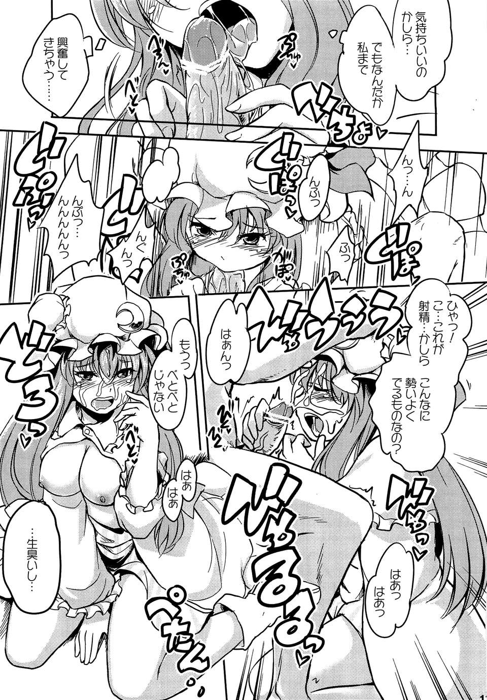 12