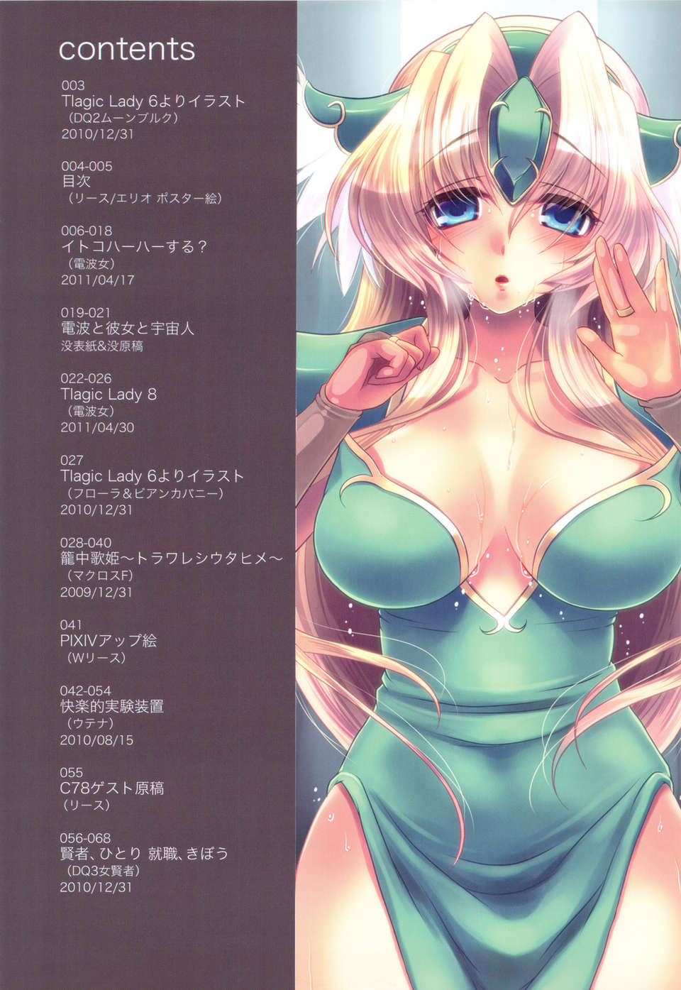 scan0003