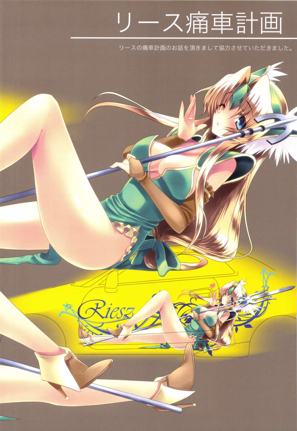 scan0089