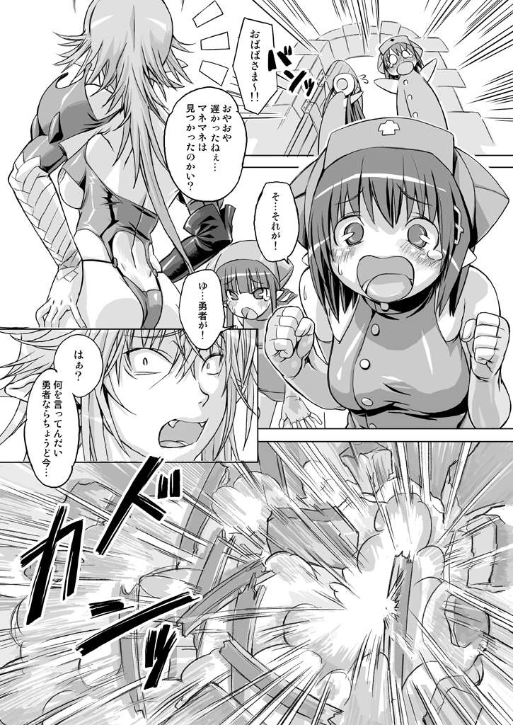 033