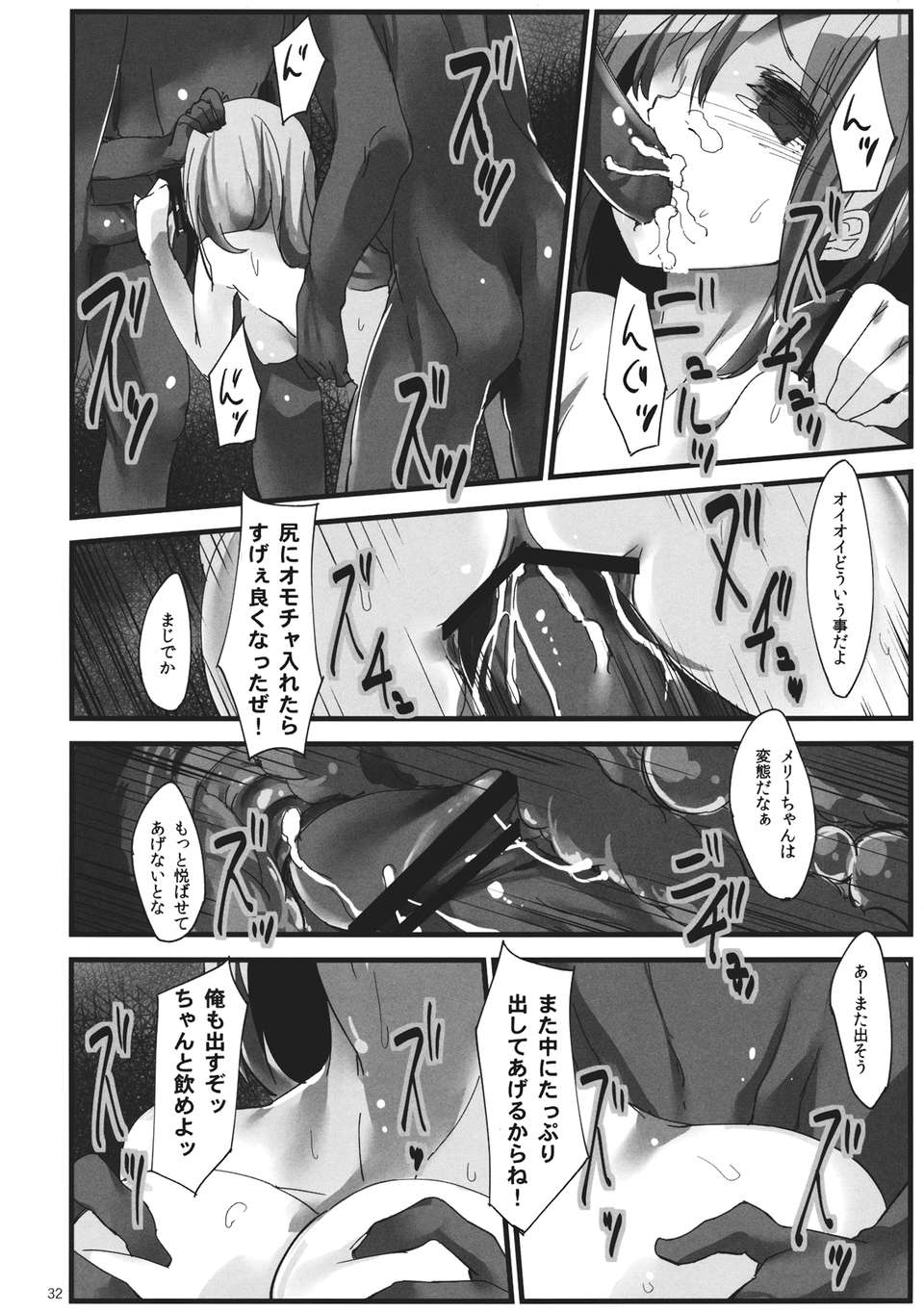 Girls_Dark_032