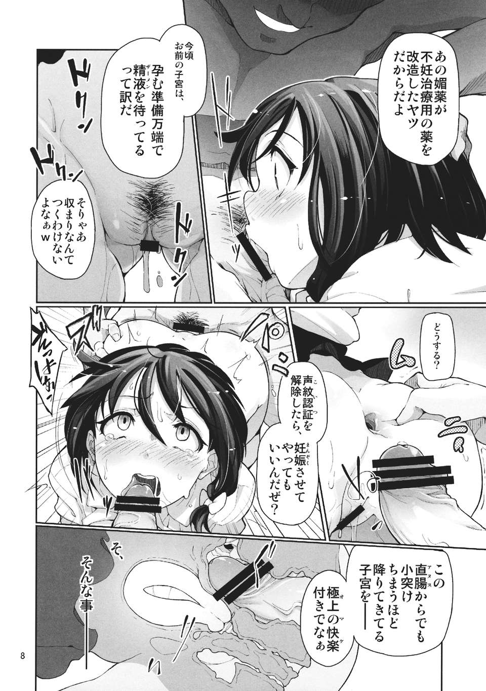 Girls_Dark_008