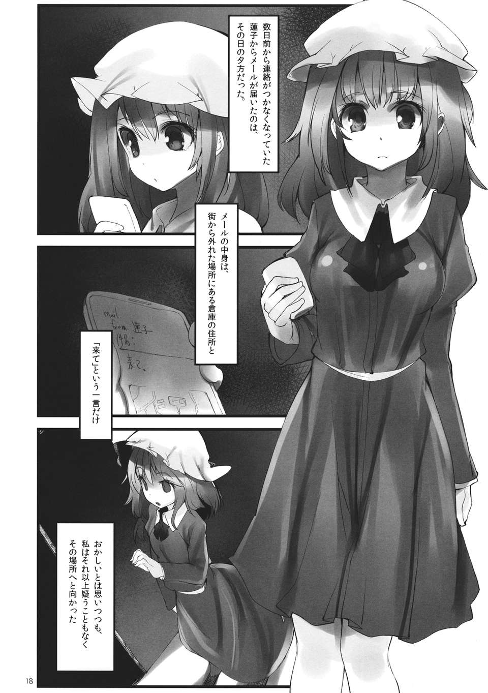 Girls_Dark_018