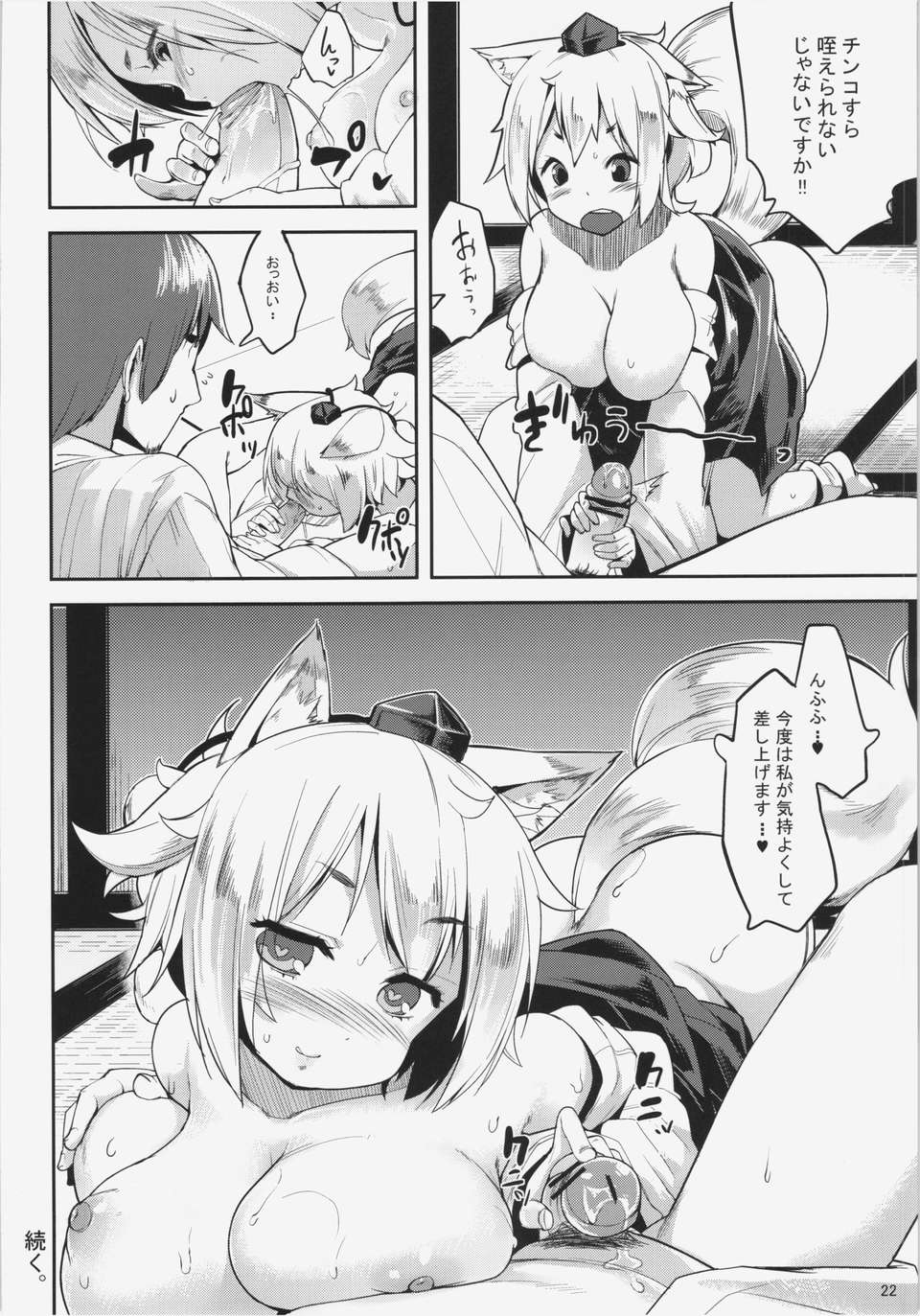 20