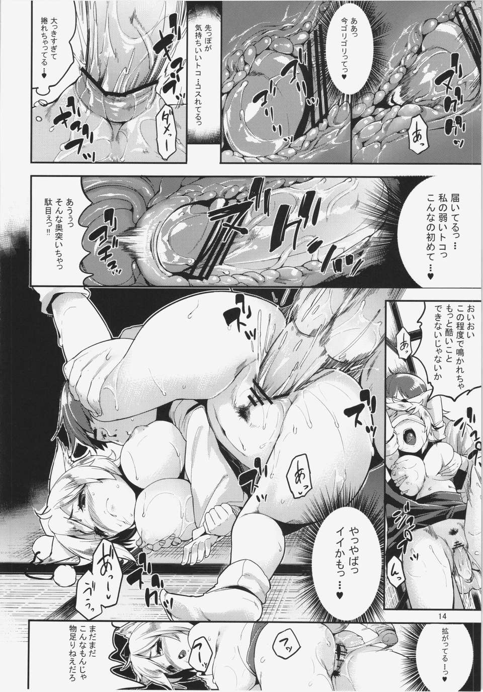 12
