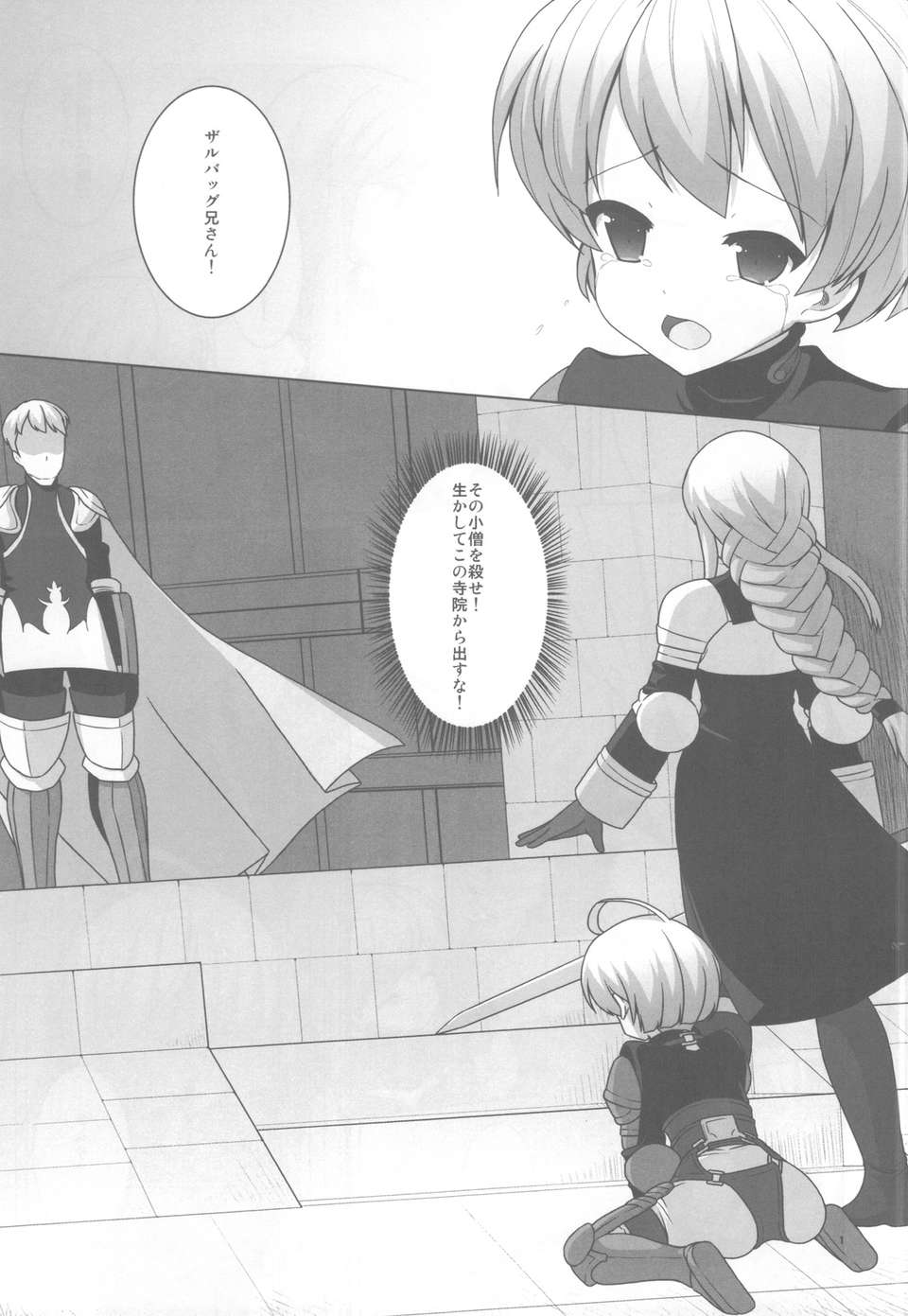 scan0002
