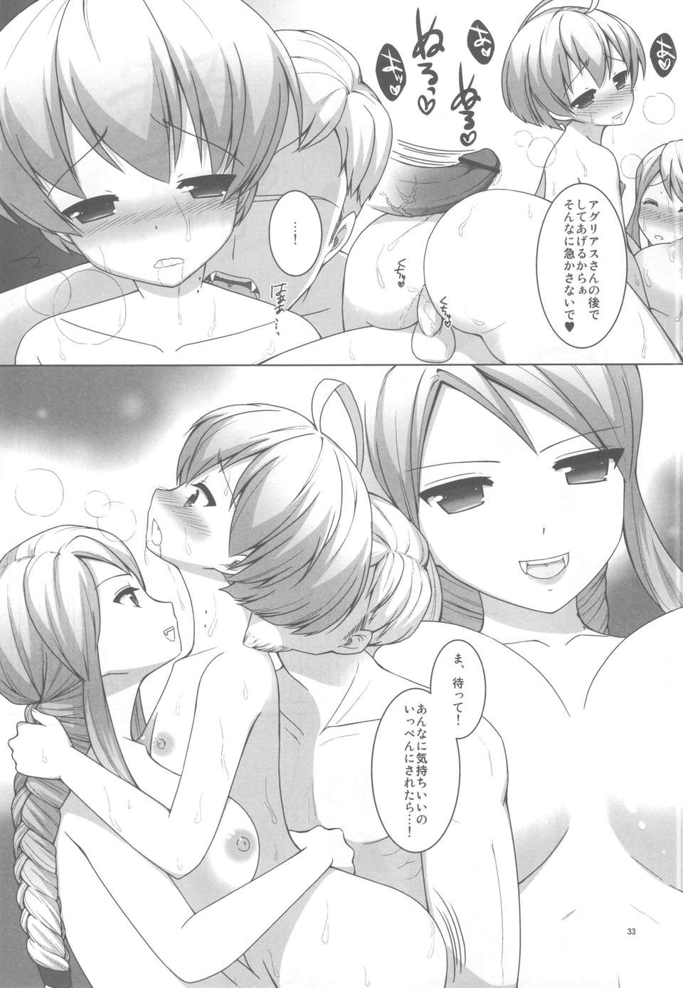scan0034