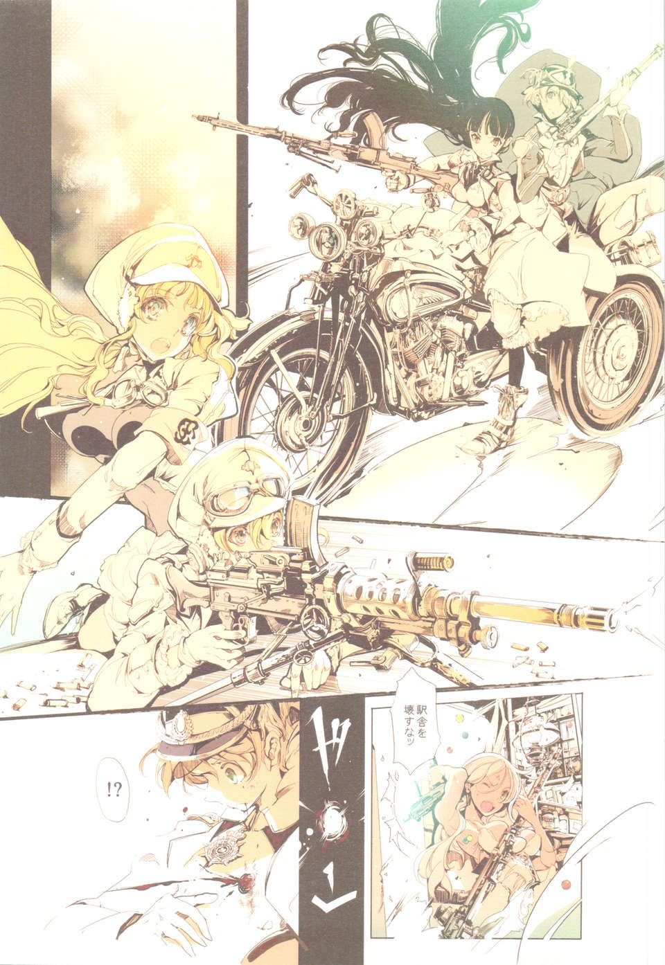 scan0014