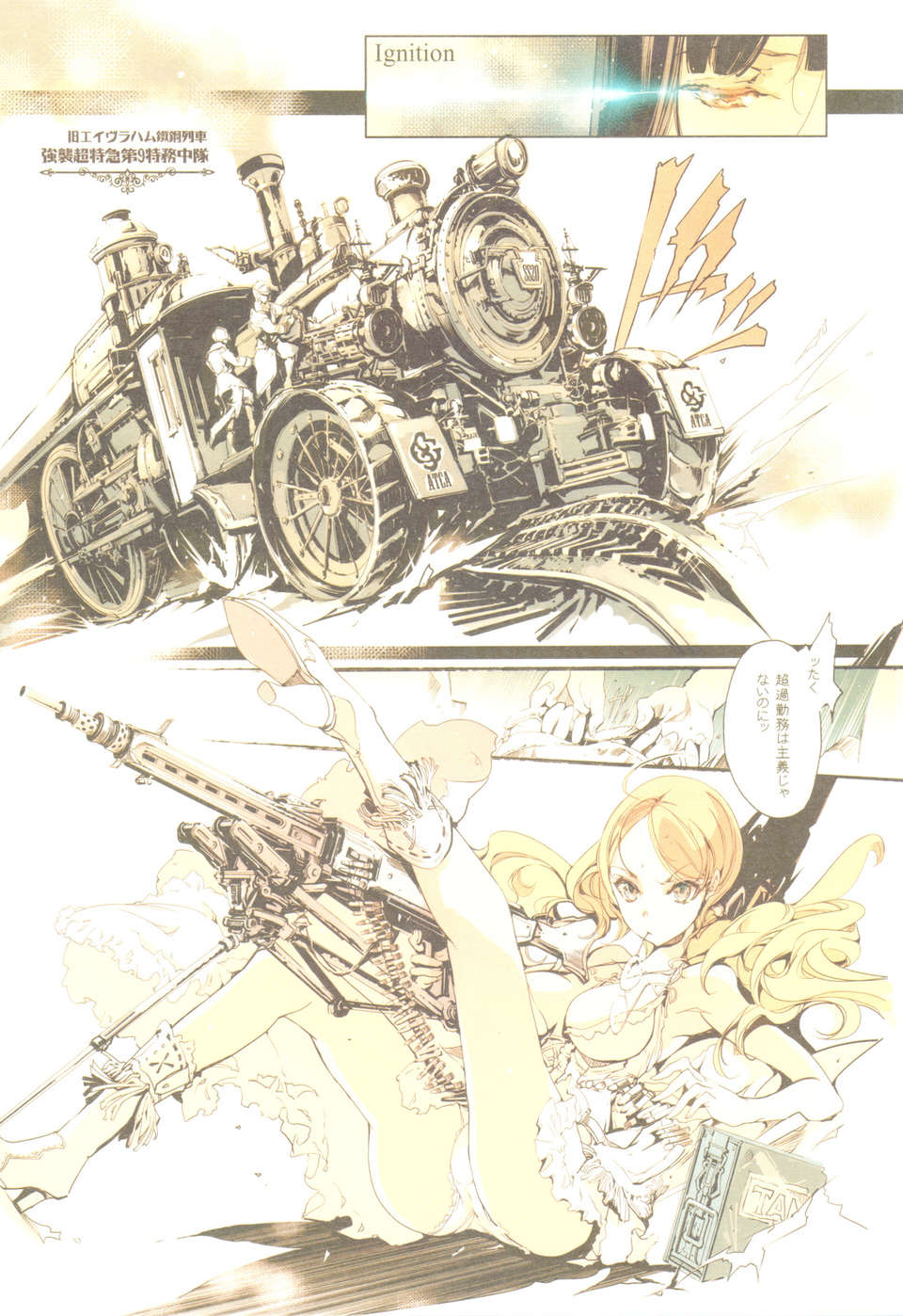 scan0013