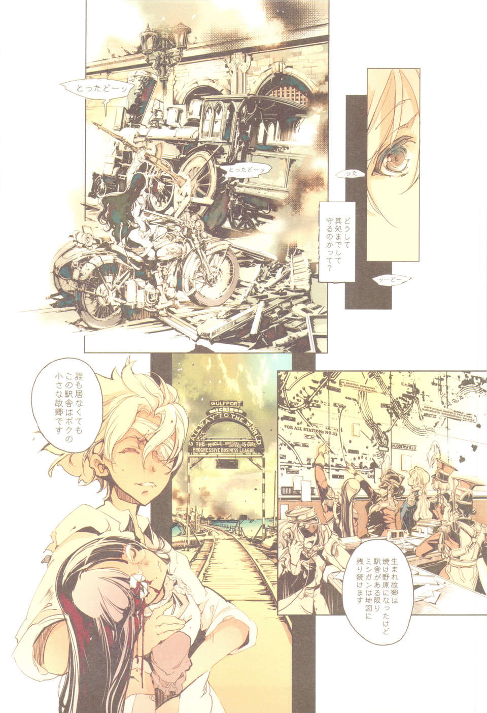 scan0016