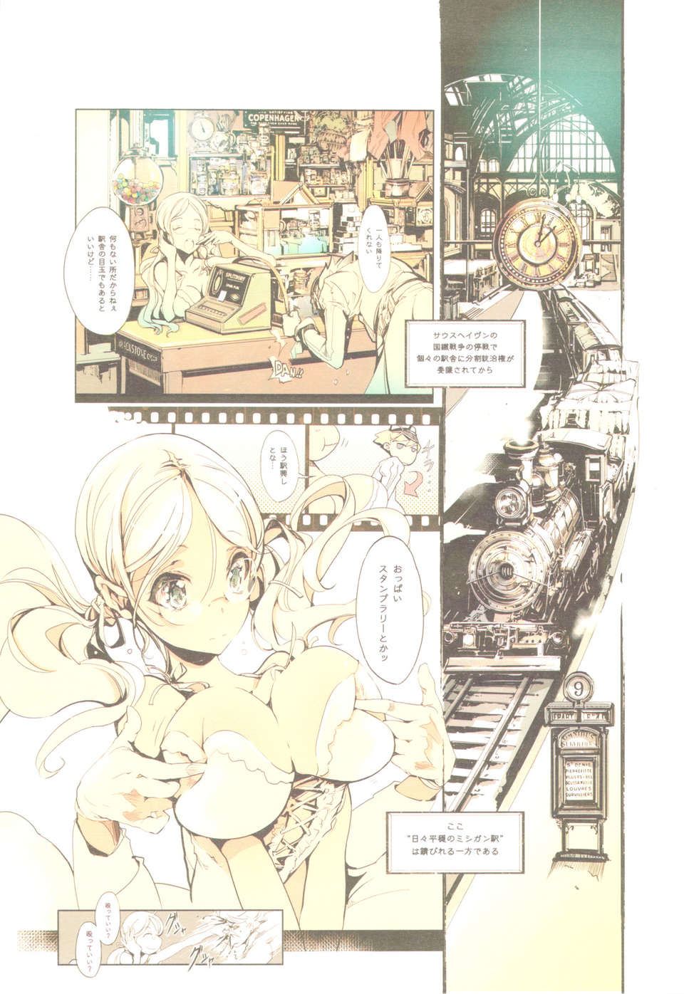 scan0011
