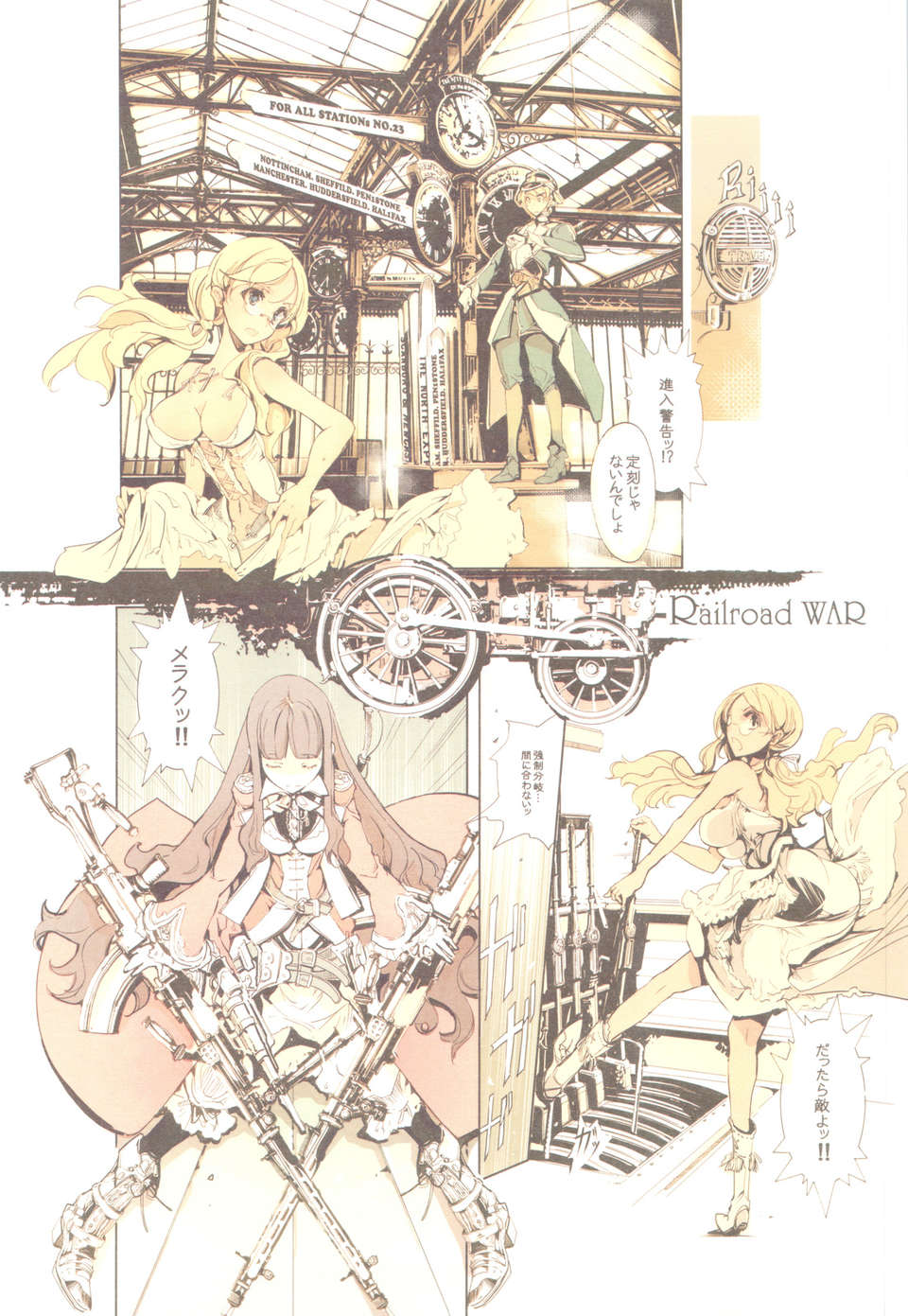 scan0012