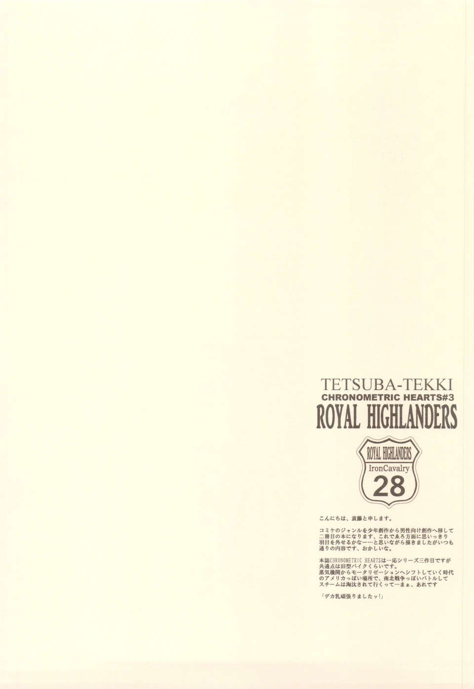 scan0006