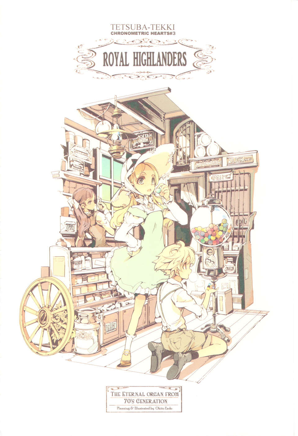 scan0026