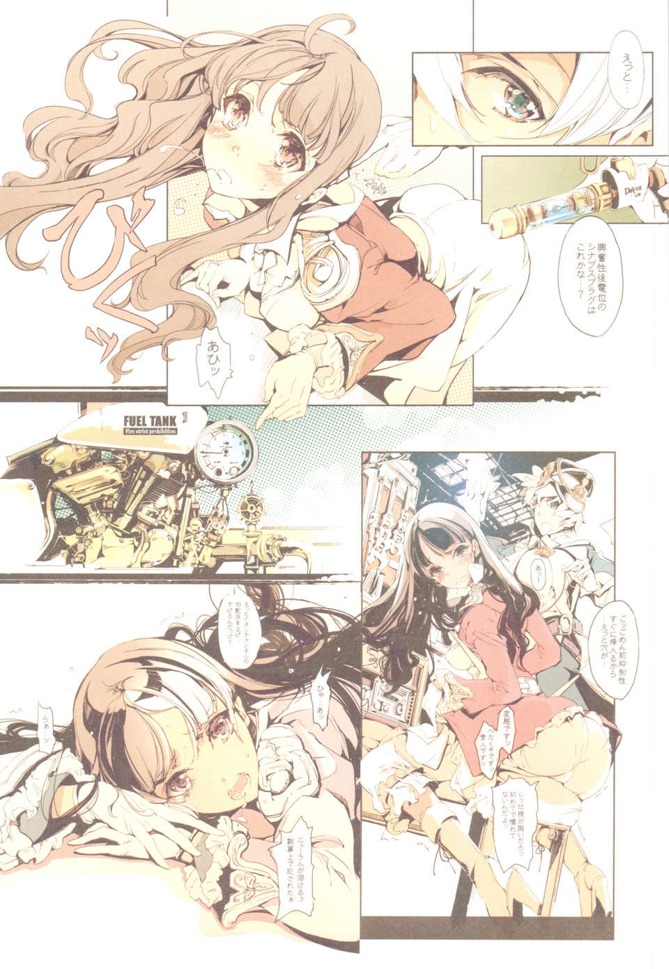 scan0008