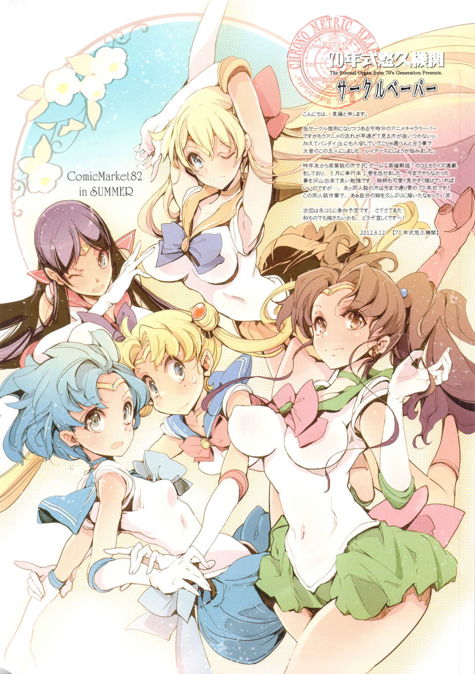scan0029