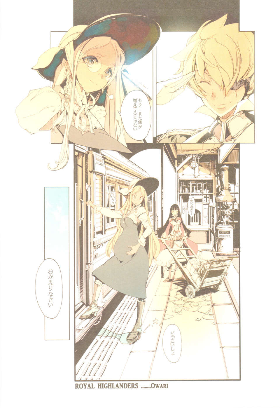 scan0023