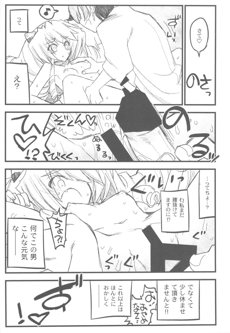 scan0050