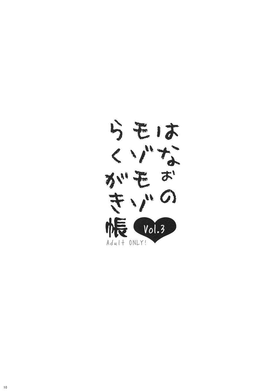 010