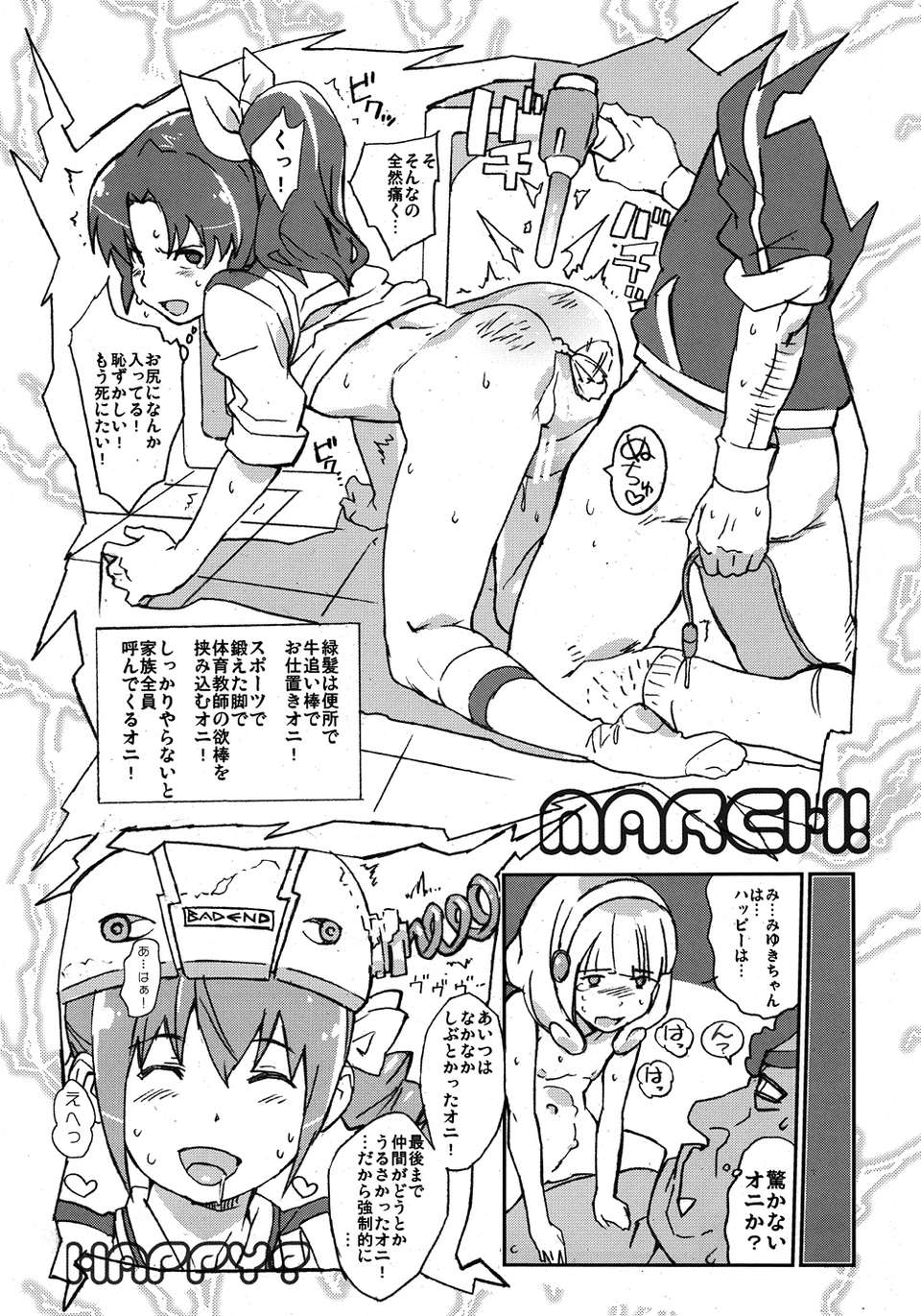 016