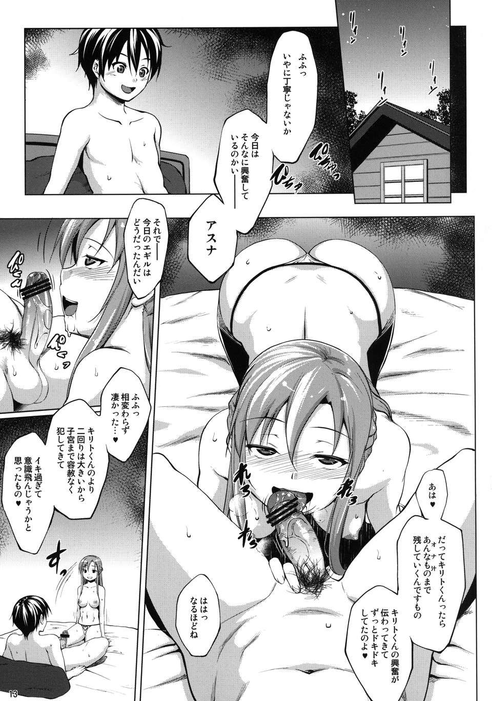 013