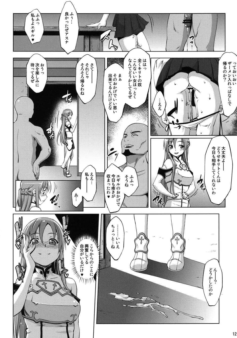 012