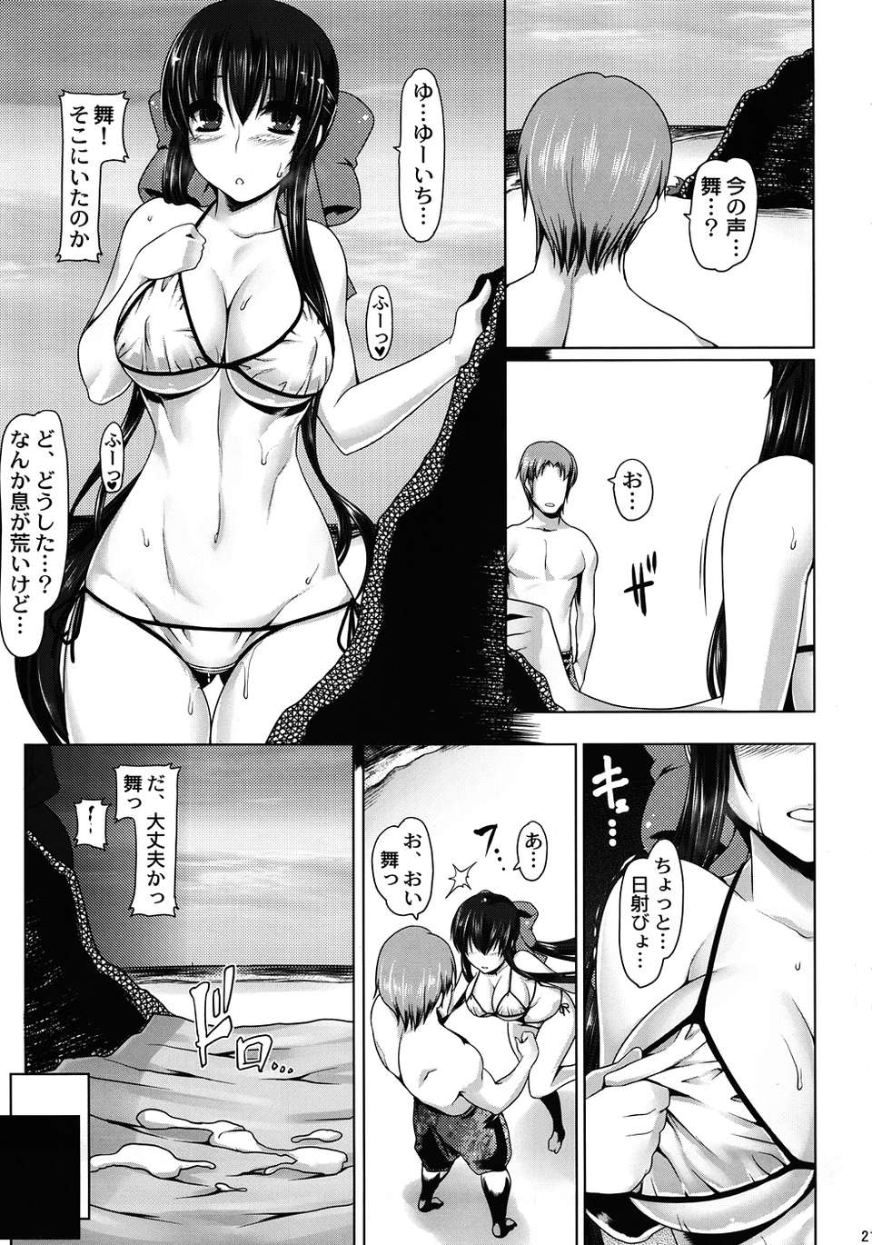 020