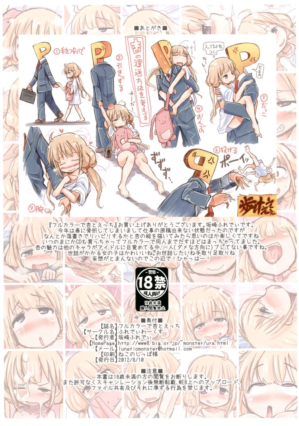 32
