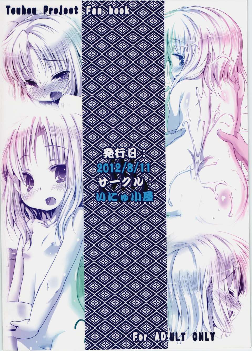 17