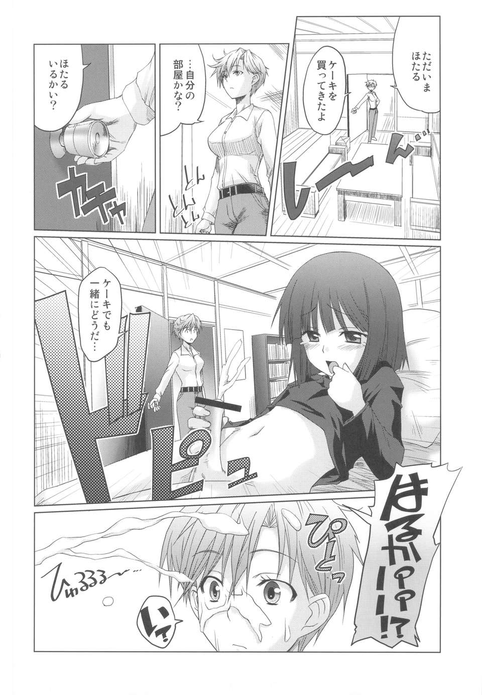 scan0005