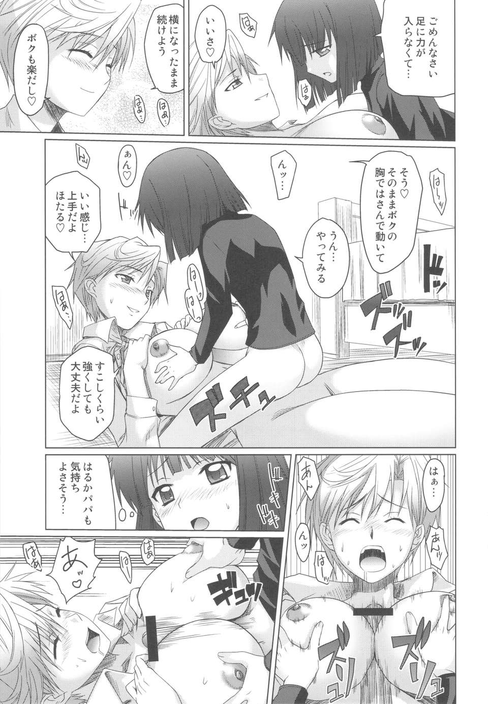 scan0016