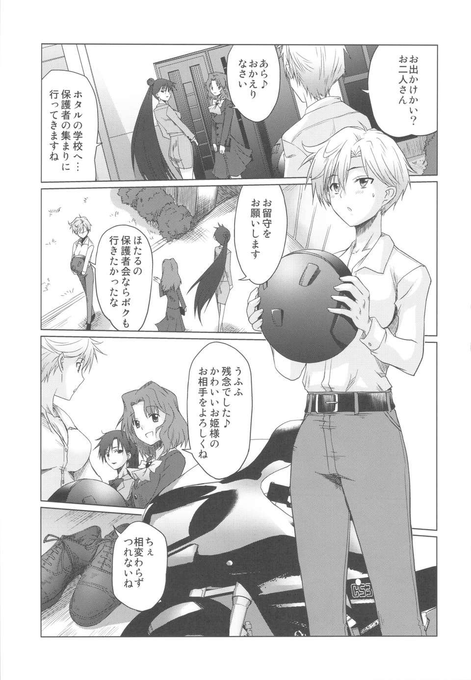 scan0004