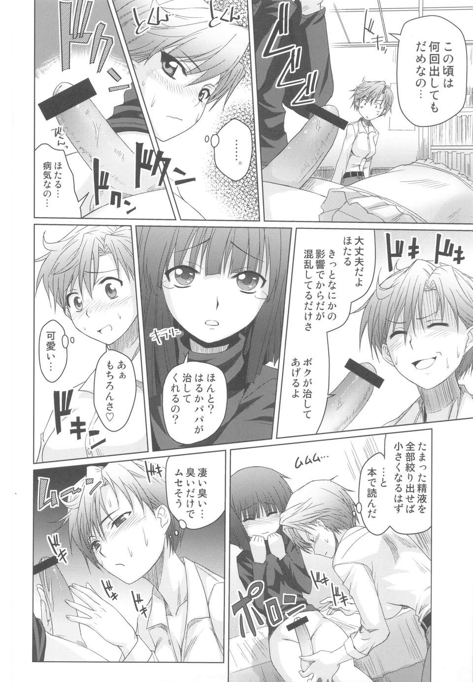 scan0009