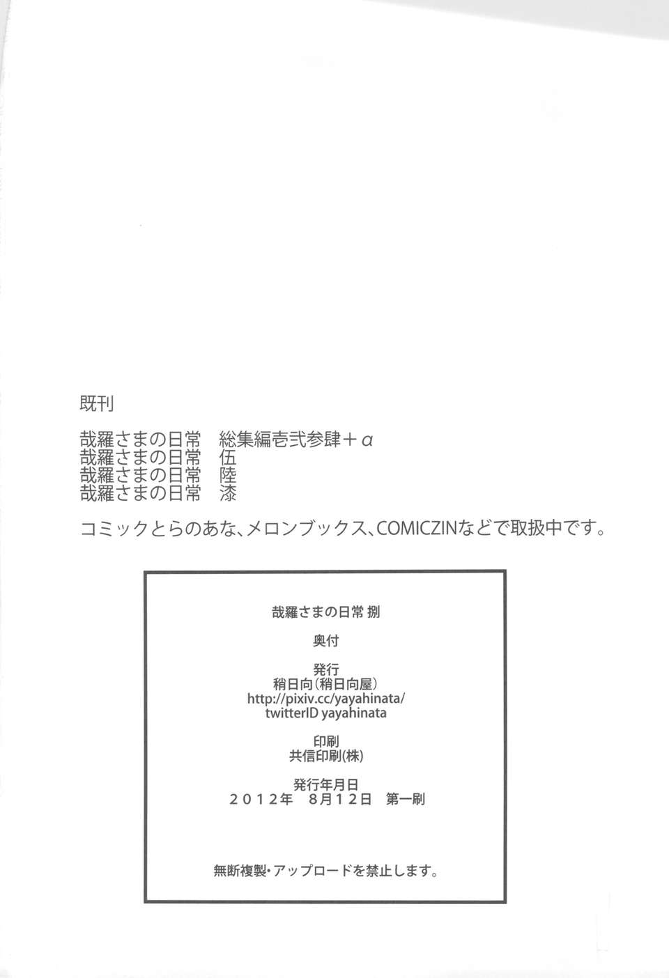 scan0036