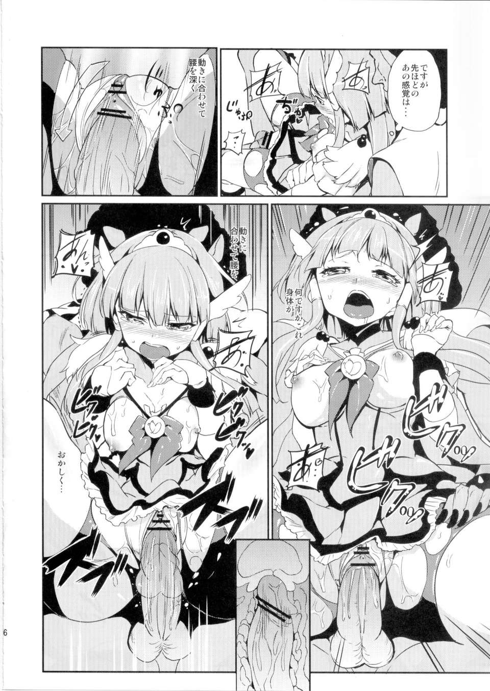 014
